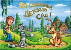 Пт1  Простоквашино
