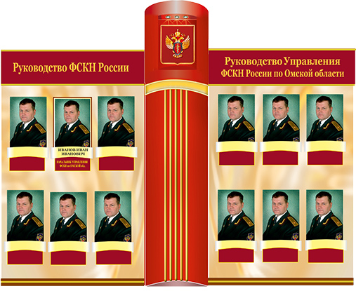 СТЕНДЫ